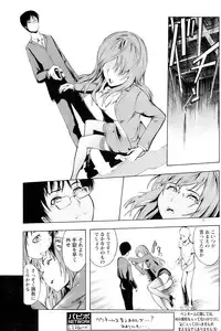 [Hakaba] Shinobu Ch. 1-3