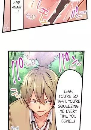 1 Piston de Bareru Uso ~Jishou Bitch wa Ubu ni Nureru~ | Busted in One Thrust Ch. 1 - 25