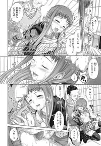 [Hamao] SWEETS SWEAT