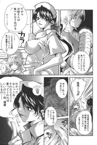 [Kubukurin] Kanojo no Mizugi