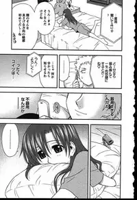 [Maeda Sengoku] Haha Kano