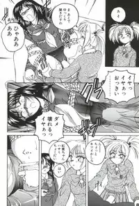 [Wanyanaguda] PINKY TRICK