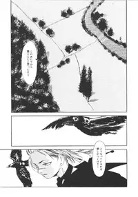 [Machida Hiraku] Anne Friends