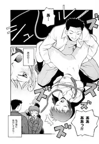 [Yusura] Setagaya Tougenkyou