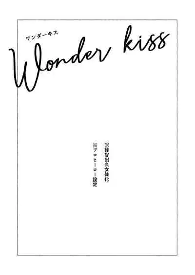 Wonder kiss
