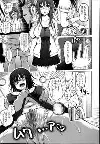 [Marukidou] SM Danchi Ch. 1-6