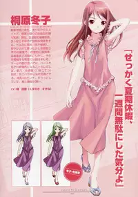 CROSS†CHANNEL Official Setting Materials