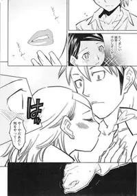 Gekkan Doki!! 2010-01