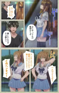 [Goban] Chichiiro Toiki Complete Ban