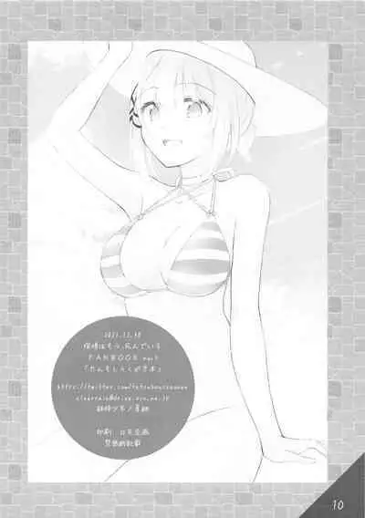 TanMoshi Rakugaki-bon