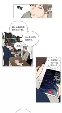 [The Jinshan] Sadistic Beauty Ch.1-33 [Chinese] [17汉化]