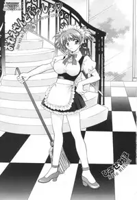 [Hirose Miho] Oneesan to Issho