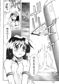 [Maruto] Fuuin Shoujo Maruto! Works