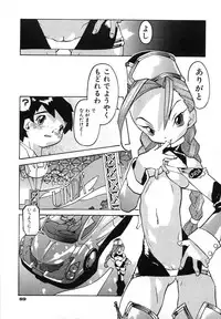 [Tenpuu Mitsunari] Binibon!