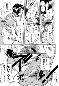 (C56) [TEX-MEX (Red Bear)] LIVE AND LET DIE (Dead or Alive)