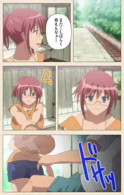 Isshoni H Shiyo Kanzenban