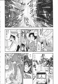 [Kobayashi Shounen] Aku | Hard Shadow - Danielle The Exorcist