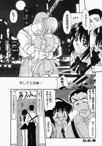 [Yumeori Amu] Grapefruit Biyori