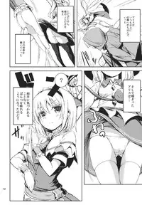 (C84) [Shishigami] Himo Kiri Alice (Touhou Project)