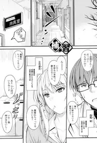 Yatte... Ugoite! Dashite