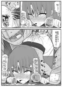 mahou shoujo VS inma seibutsu