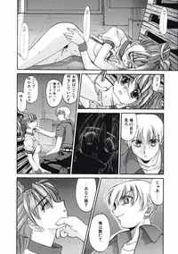 [Kurogane Kenn] DANDY:LION