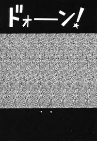 [U-Jin] Nankyoku 28 Gou Vol.01