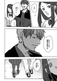 [Ogiara] Nibiiro Planetarium