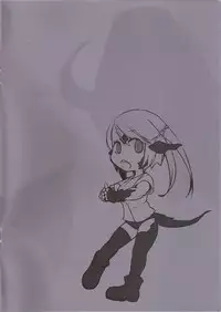 (C91) [Takebouzu (Takepen)] Au ra so Sexy 3 (Final Fantasy XIV) [chinese] [上野邦联汉化组]