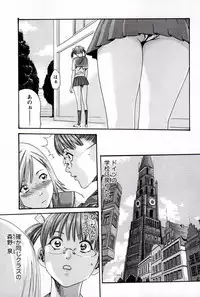 [Haruki] Hishoka Drop MIX (1) | Secretarial Section Drop MIX (1)