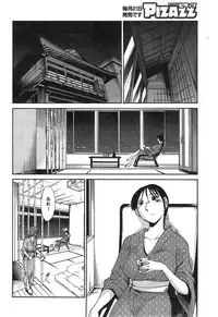 [TsuyaTsuya] Hirugao Ch. 1-2, 4, 14-40