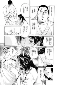 [Hazuki Kaoru] Nioi Gurui