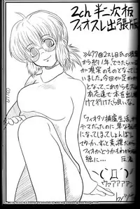 [ASCII-2D] Metal Slug File (Metal Slug)