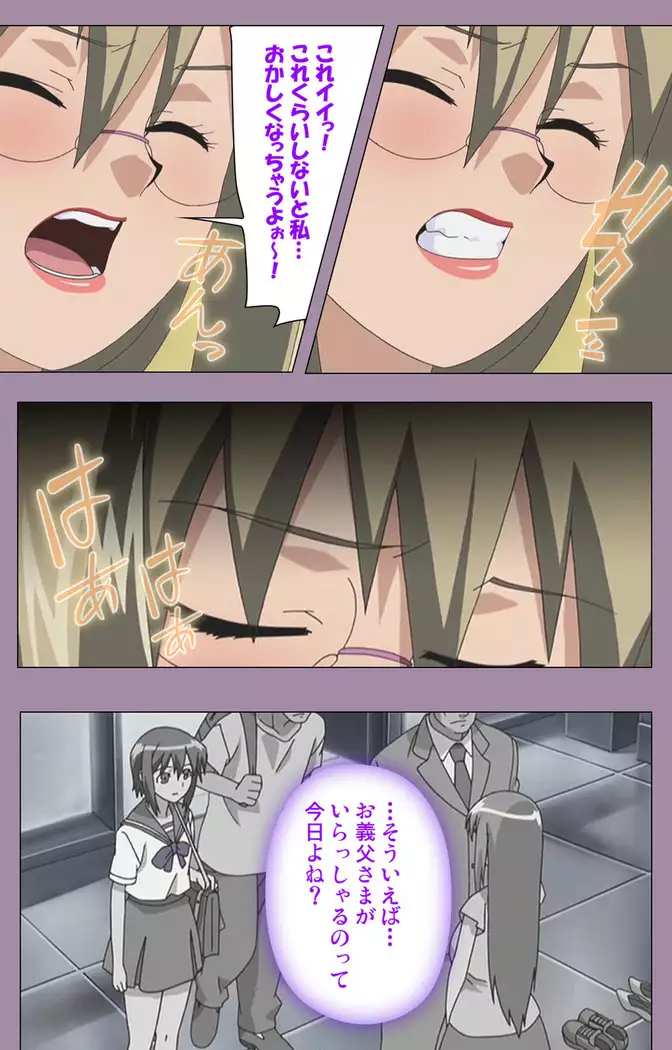 Donburikazoku kanzenhan