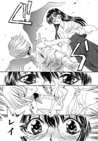 [Kirisawa Mint] Energya