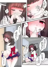 Are ga Kita node Kozukuri Shimashou