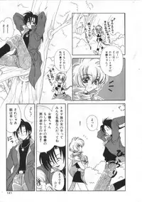 [Anthology] Satyr Engine 1