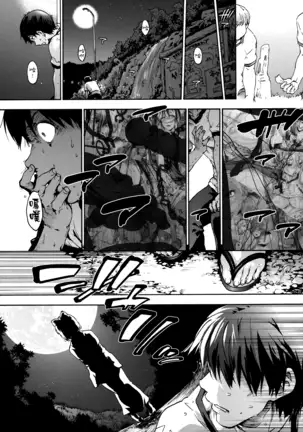 Harem Spiral Ch. 1-7