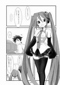 (C73) [rabbit syndrome (Hermmy)] Miku-Romania (VOCALOID)