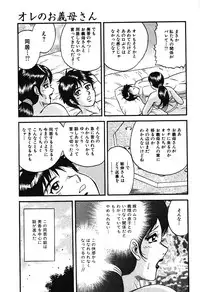 Ayla Deluxe - Vol.16