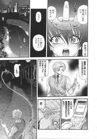 [Blue Blood] What is love?