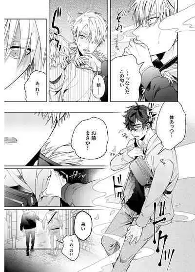 Attachment α training method