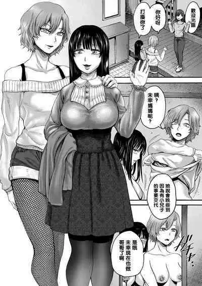 hasebe souutsu collection