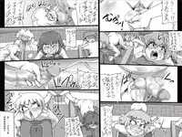 [Master Volume] ABISMAL BRAVE 2