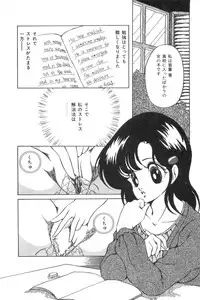 [Kaoru] Love Counseling