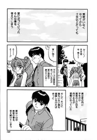 [Sakurami Hiroki] Yomi Hijiroku