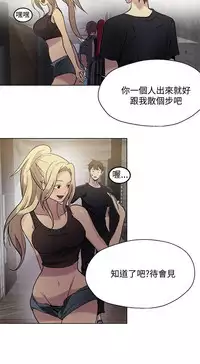 女神网咖 13-17 chinese