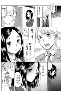 Monthly Vitaman 2015-01