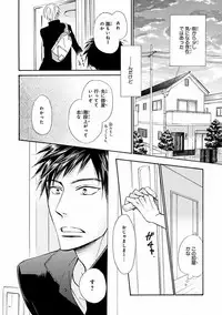 MAGAZINE BE×BOY 2016-09