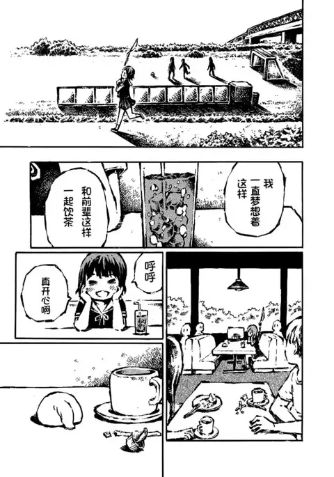 The just is senior genitals chick